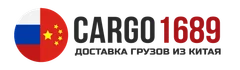 Cargo1689 занимается международными перевозками из Китая, предлагая выгодные решения для оперативной доставки товаров из разных городов КНР. Мы работаем с юридическими лицами и обеспечиваем уникальные условия для транспортировки ценных, опасных и специфических грузов.